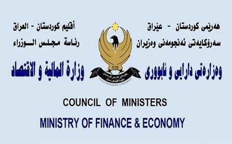 وەزارەتی دارایی خشتەی نوێی موچەی راگەیاند